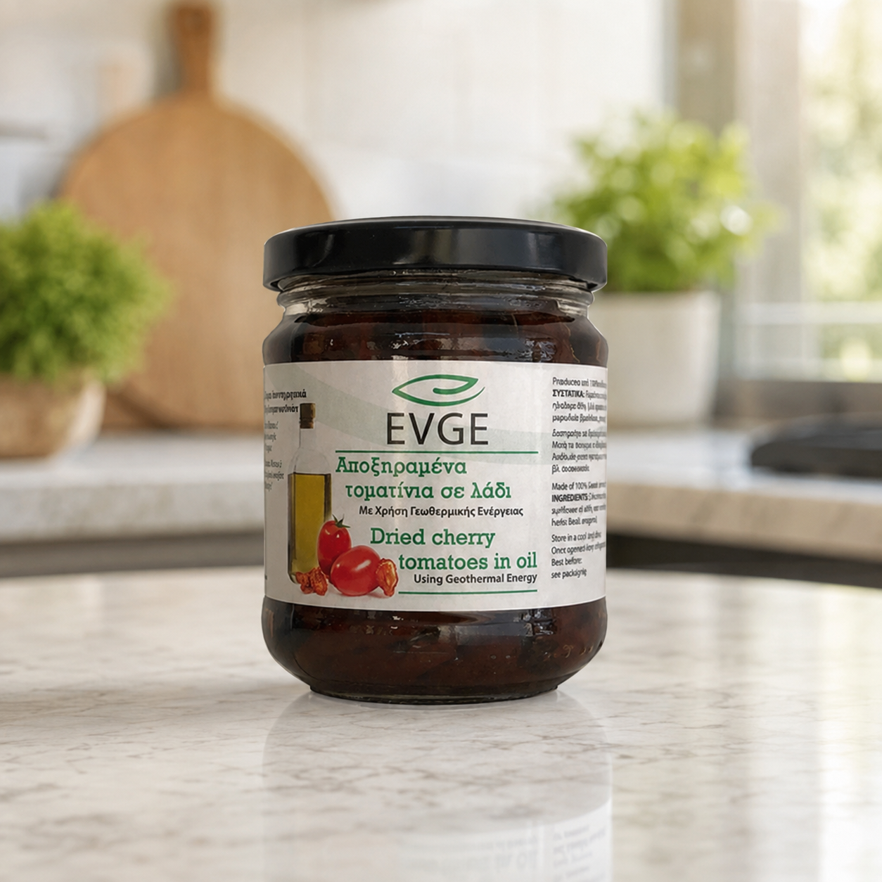 Sun-Dried Cherry Tomatoes in Olive Oil – 190 g (6.7 oz)