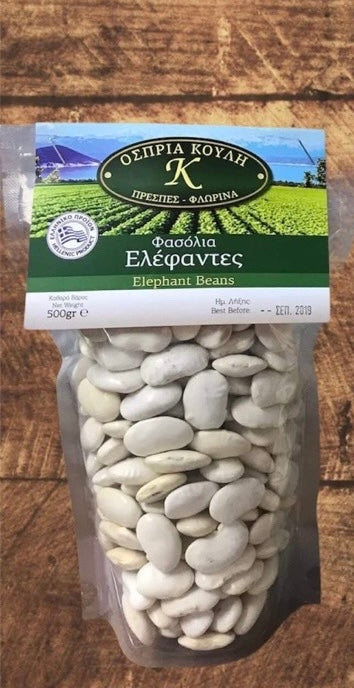 Greek White Elephant Beans (Elefantes) 500gr