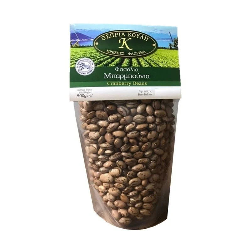 Greek Cranberry Beans (Barbounia) 500gr