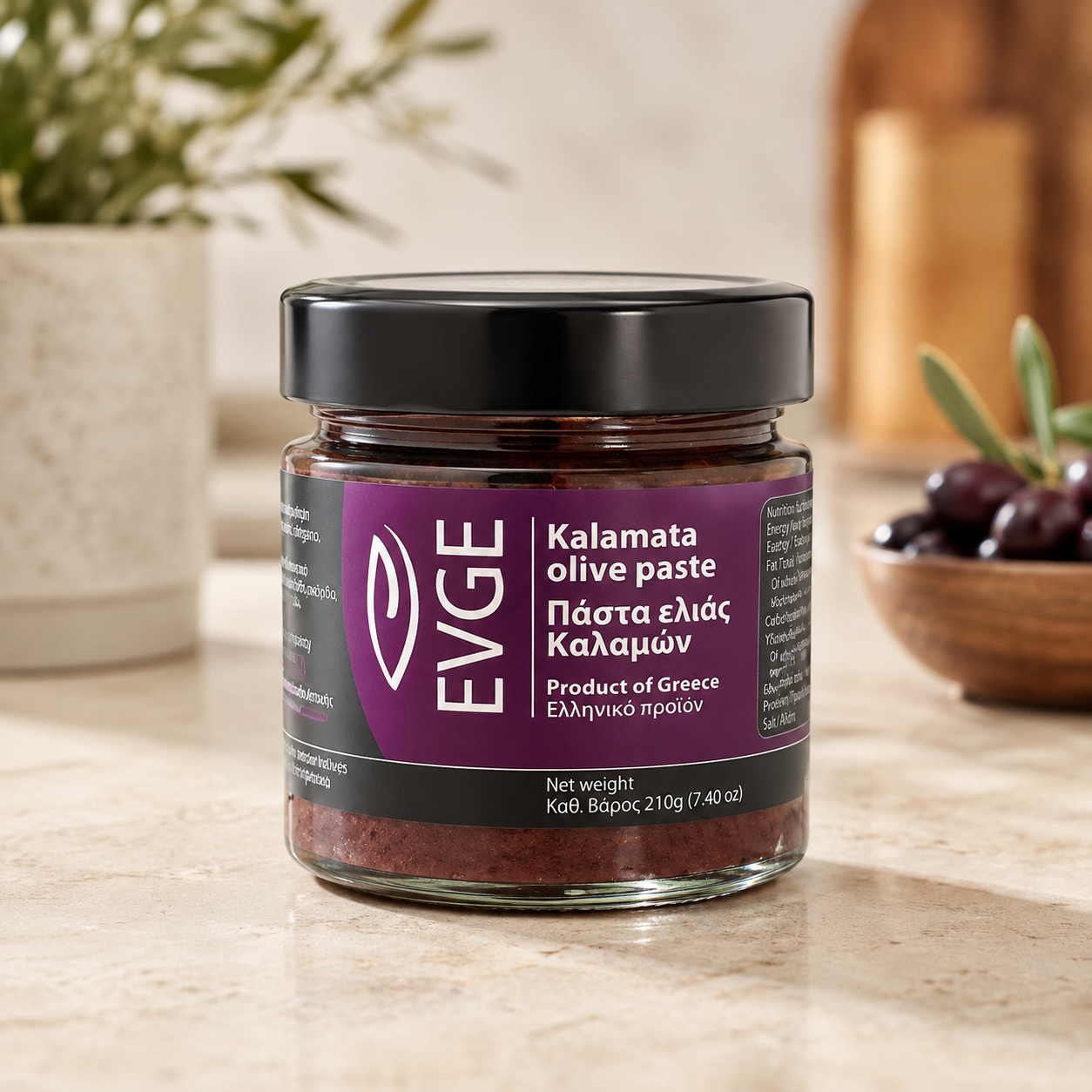 Kalamata Olive Paste – 210 g (7.4 oz)