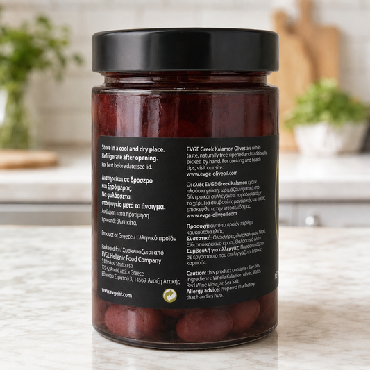 Whole Kalamata Olives – 580 g (20.5 oz)