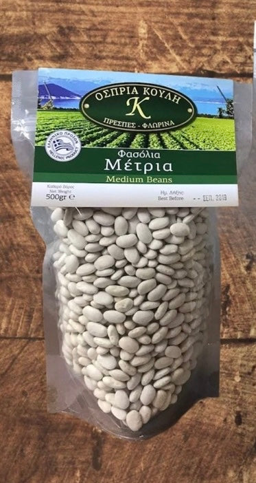 Greek Medium White Beans (Fasolia) 500gr