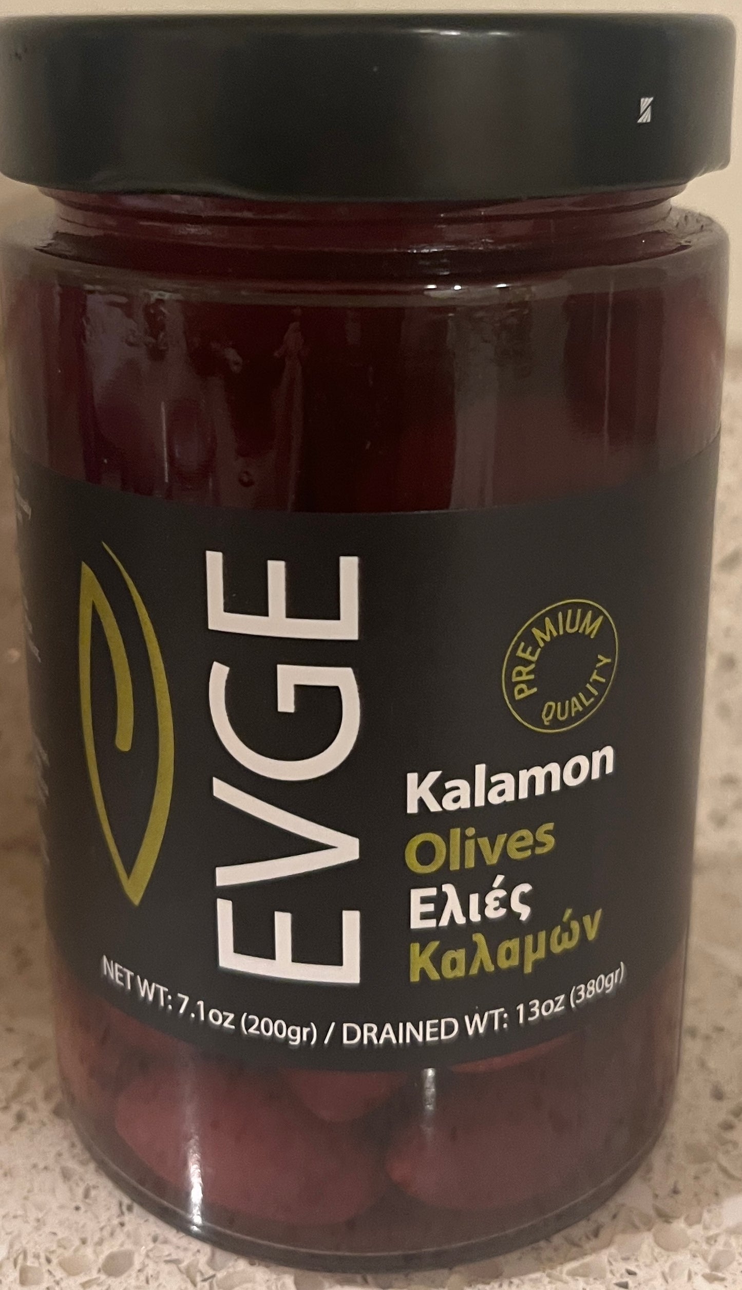 Whole Kalamata Olives – 580 g (20.5 oz)