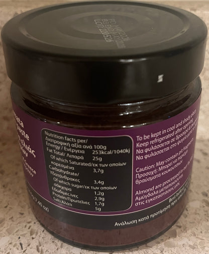 Kalamata Olive Paste – 210 g (7.4 oz)