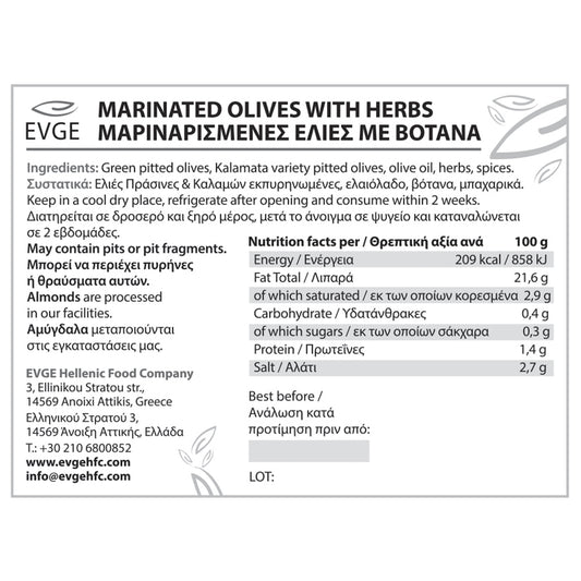 Marinated Green & Kalamata Pitted Olives – 400 g (14 oz)