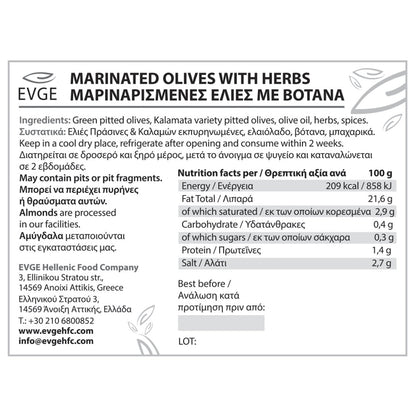 Marinated Green & Kalamata Pitted Olives – 400 g (14 oz)